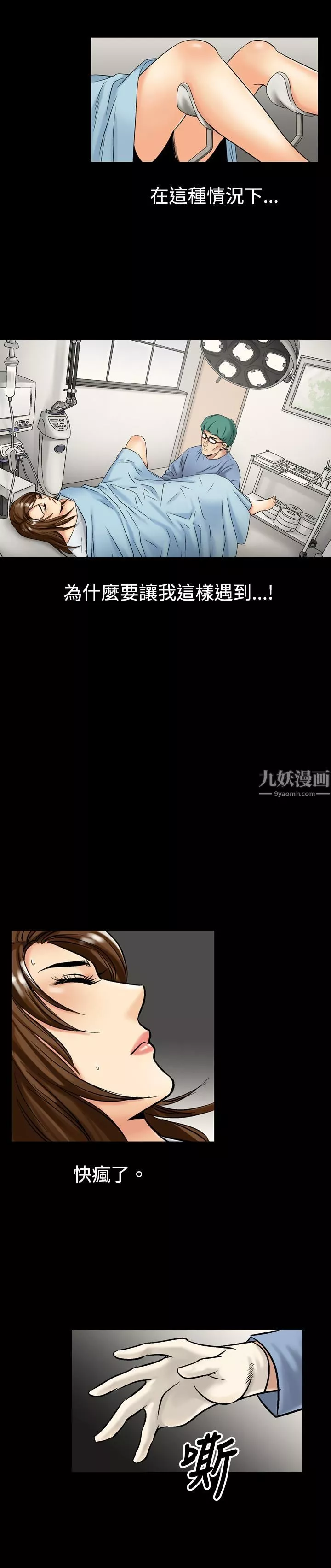 中毒第7話