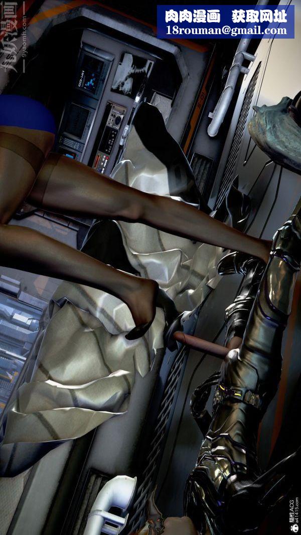 [3D]女英雄终结第17话