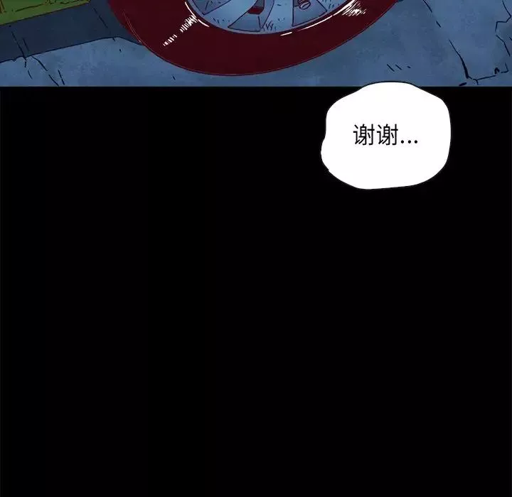 壞血第60話