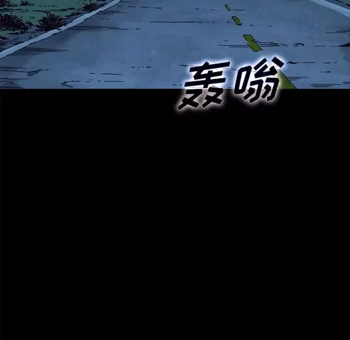 坏血-第60话 - 图片 14