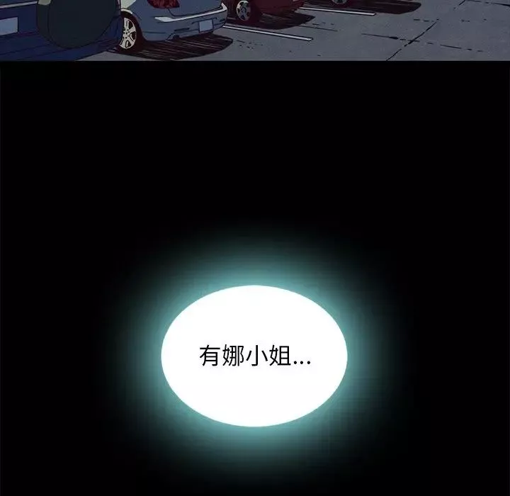 壞血第60話