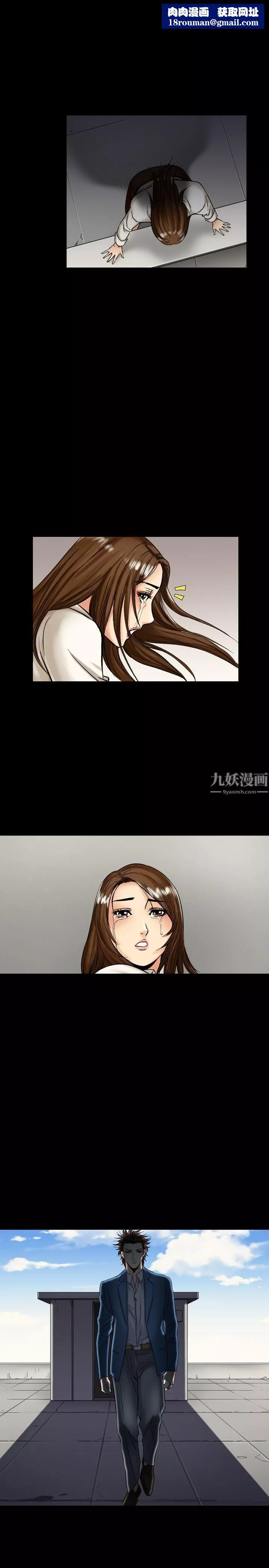 中毒第8話