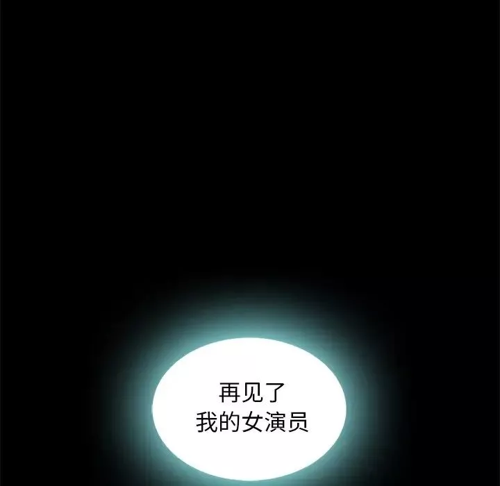 壞血第60話