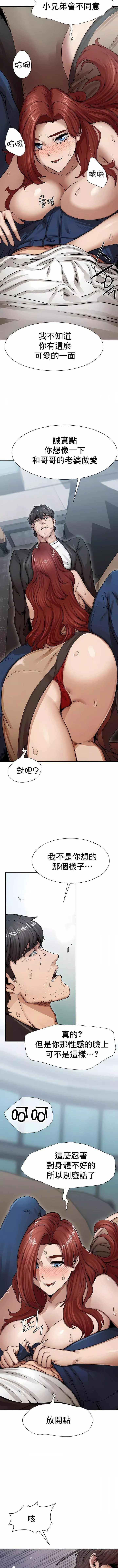 復仇第2話