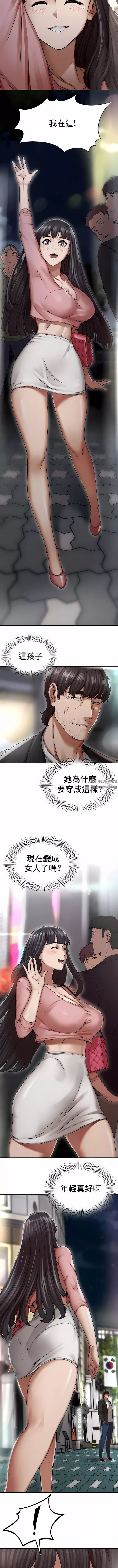 復仇第2話