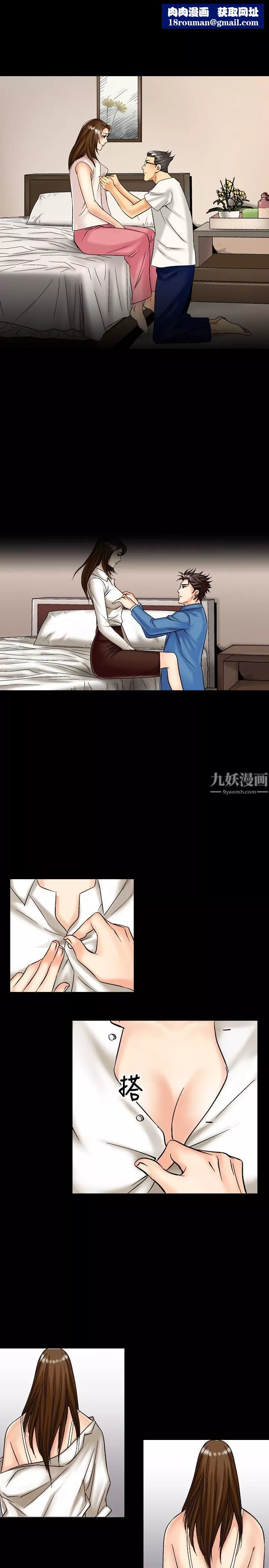 中毒第9話
