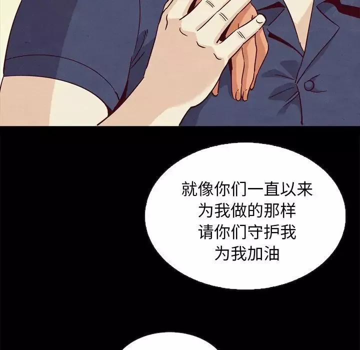 壞血第60話