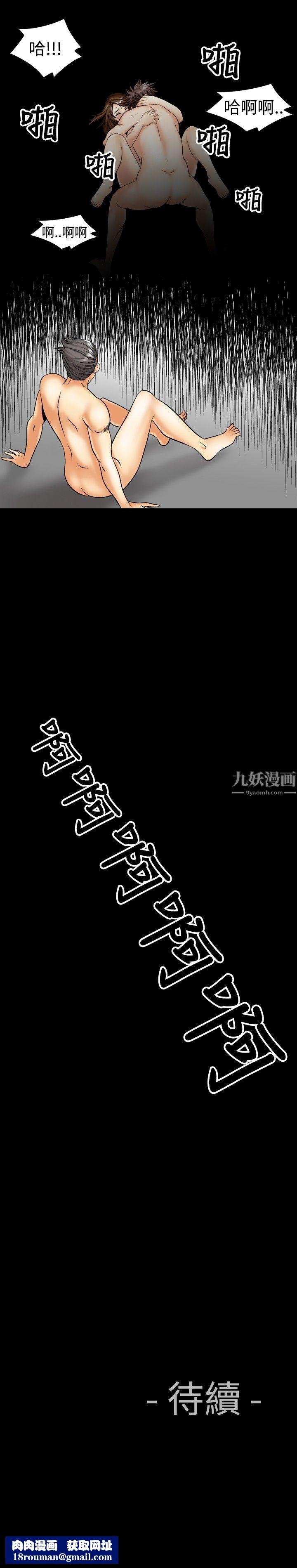 中毒第9话