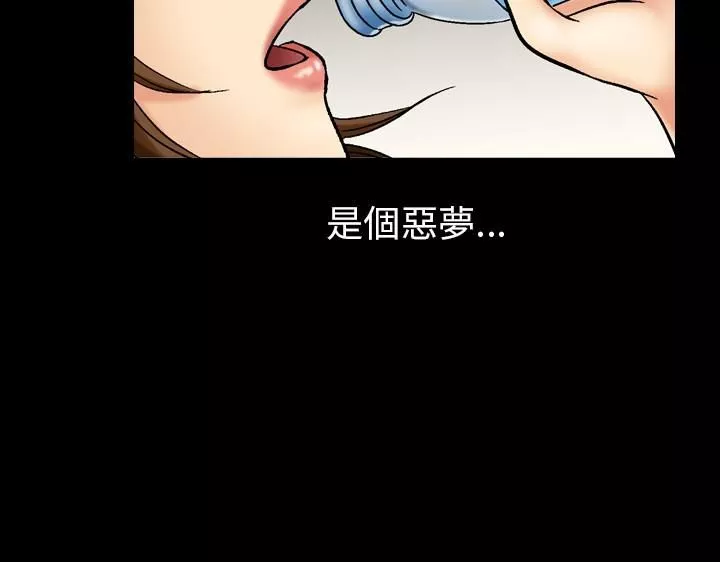 中毒第10話