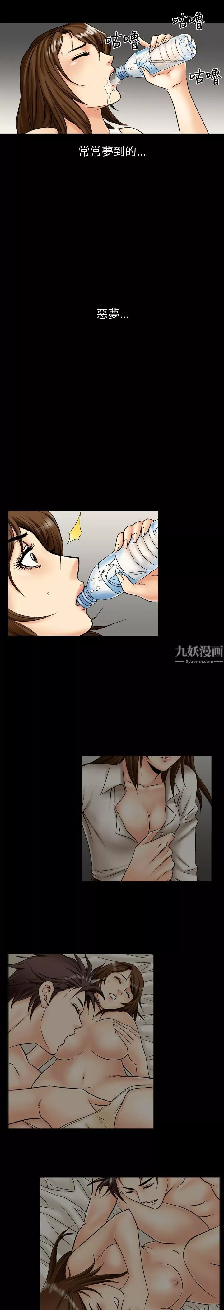 中毒第10話
