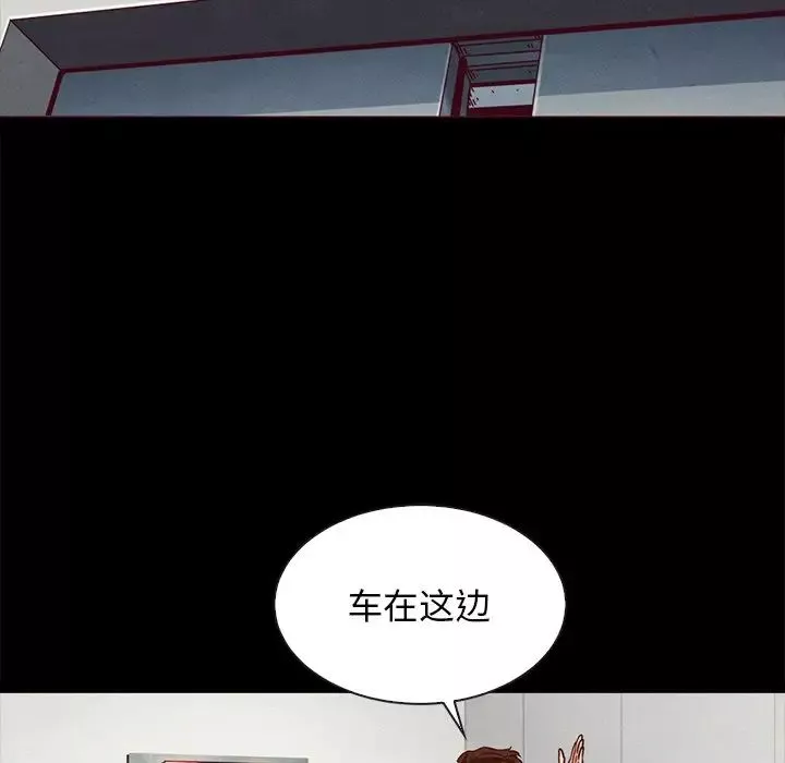 壞血第60話