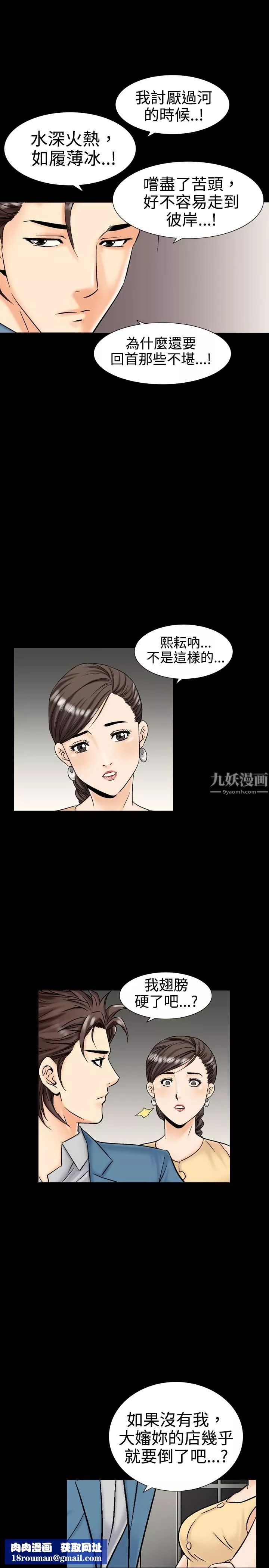 中毒第10話
