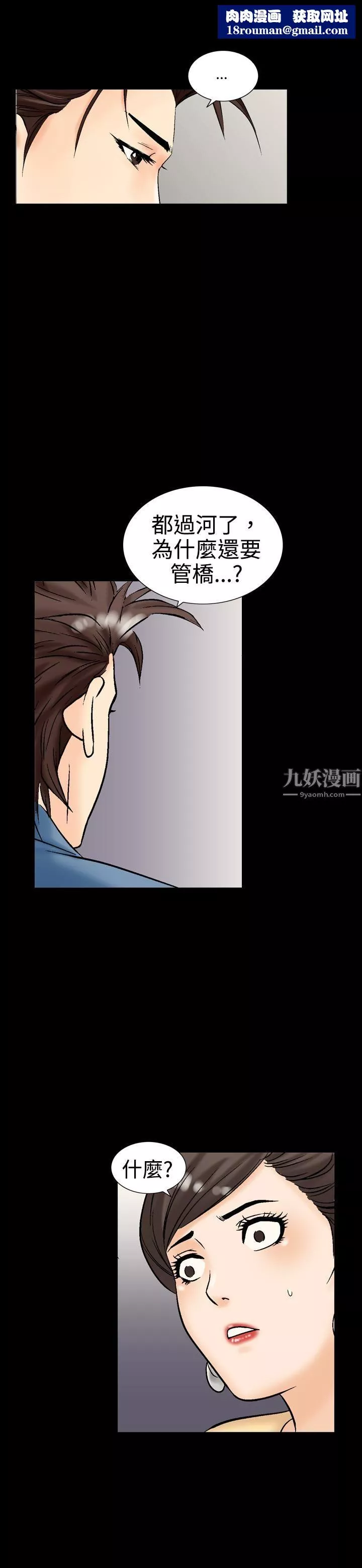 中毒第10話