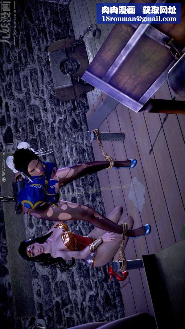 [3D]女英雄终结第18话