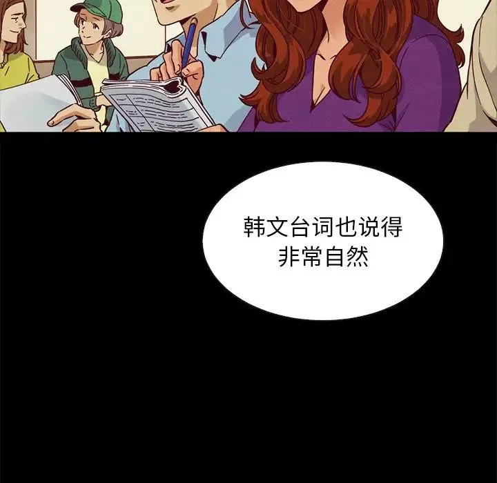 坏血-第60话 - 图片 119