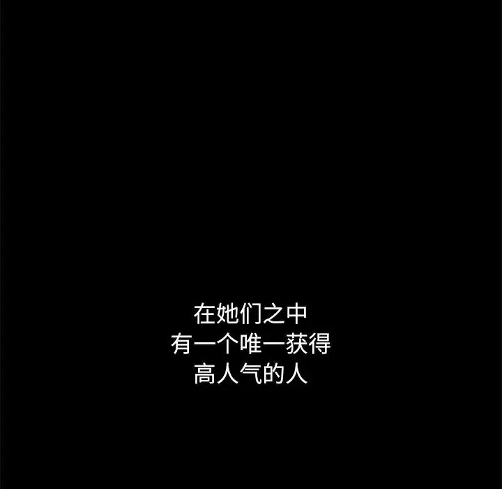 壞血第60話