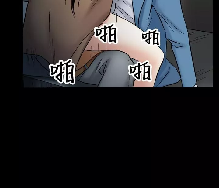 中毒第11話