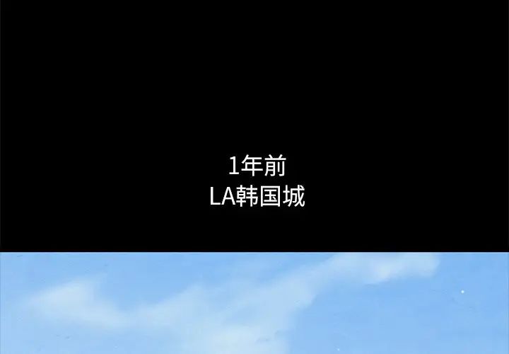 坏血第61话