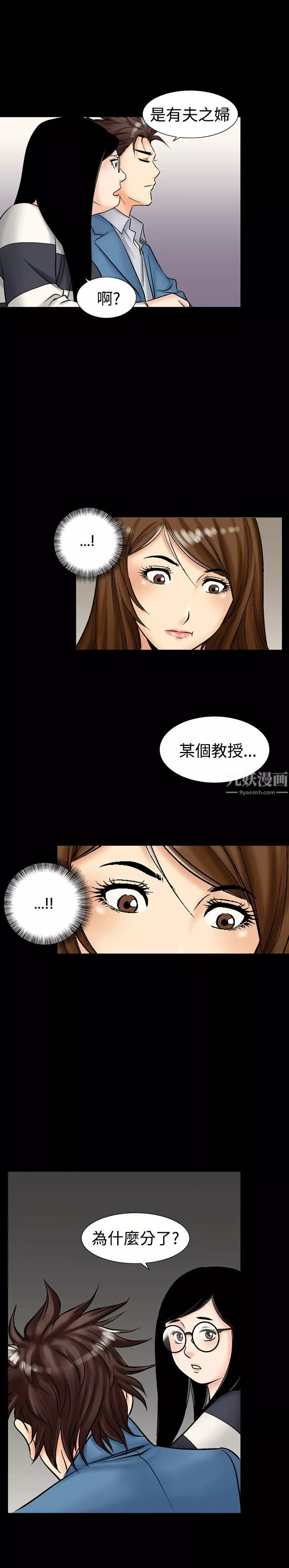 中毒第12話