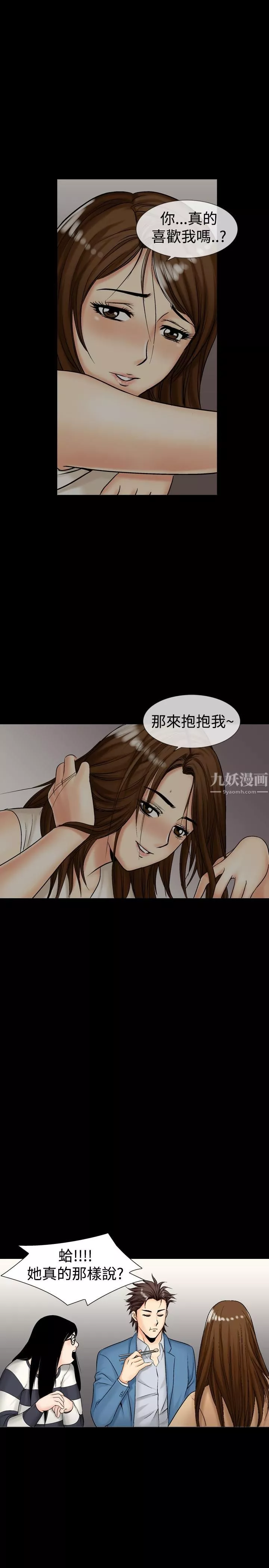 中毒第12話