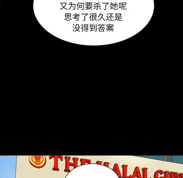 坏血第61话