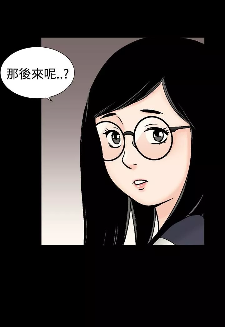 中毒第12話