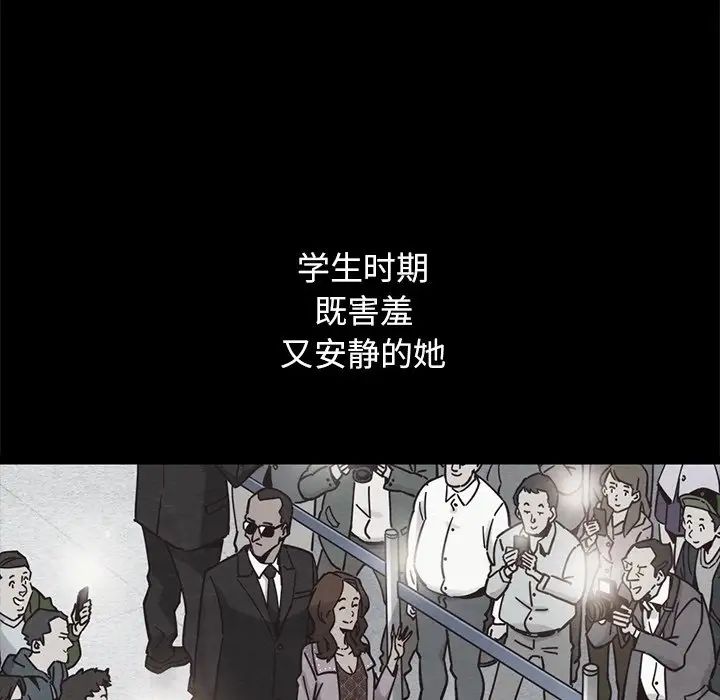 坏血第61话