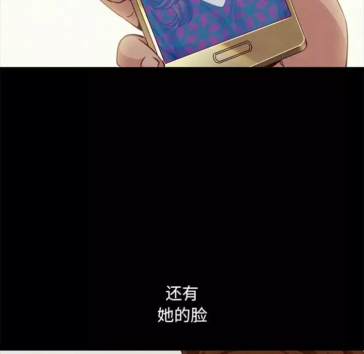 坏血-第61话 - 图片 43