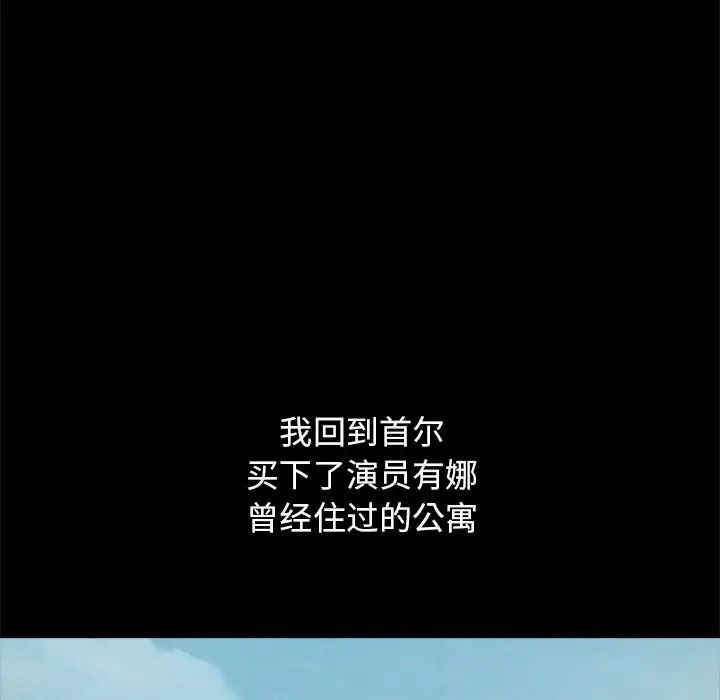 坏血第61话