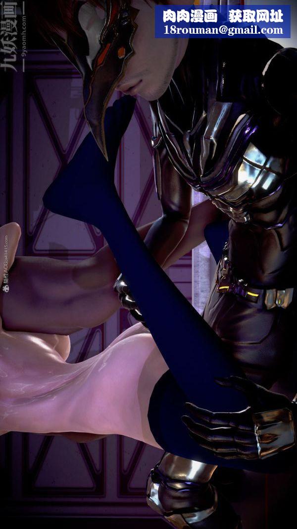 [3D]女英雄终结第20话