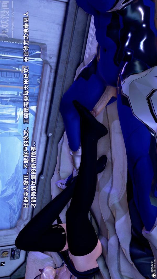 [3D]女英雄终结第20话