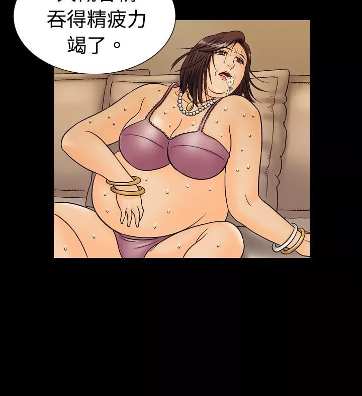中毒第14話