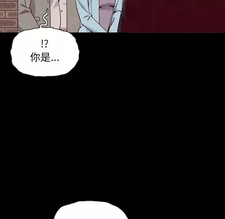 坏血-第61话 - 图片 98