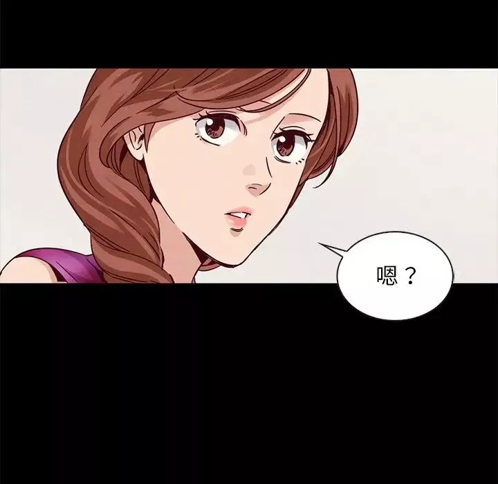 壞血第61話