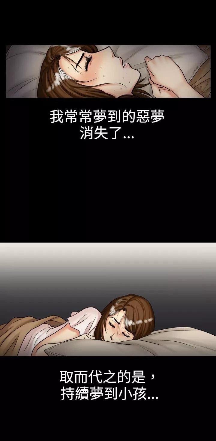 中毒-第15话 - 图片 23