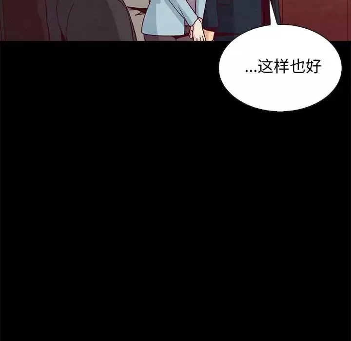 坏血-第61话 - 图片 118