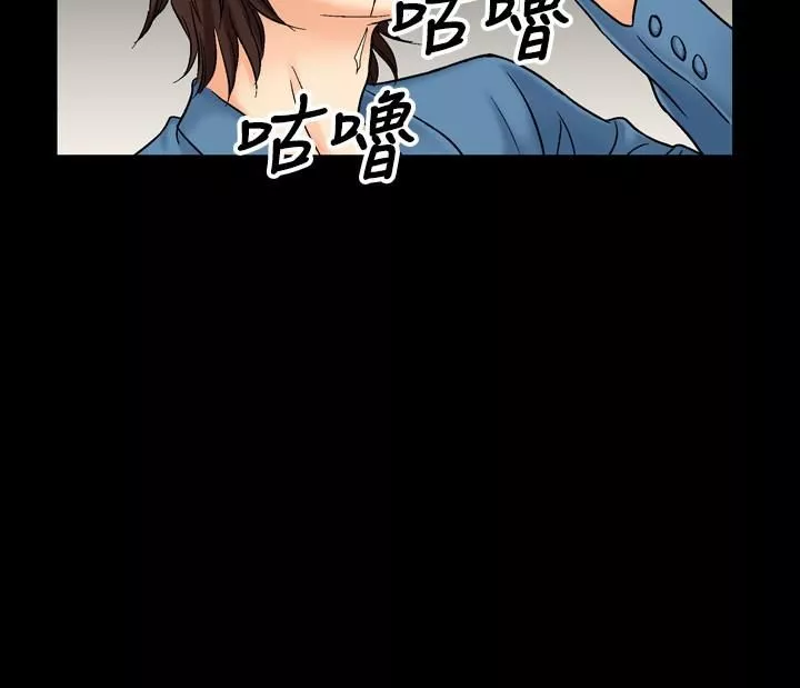 中毒-第16话 - 图片 20