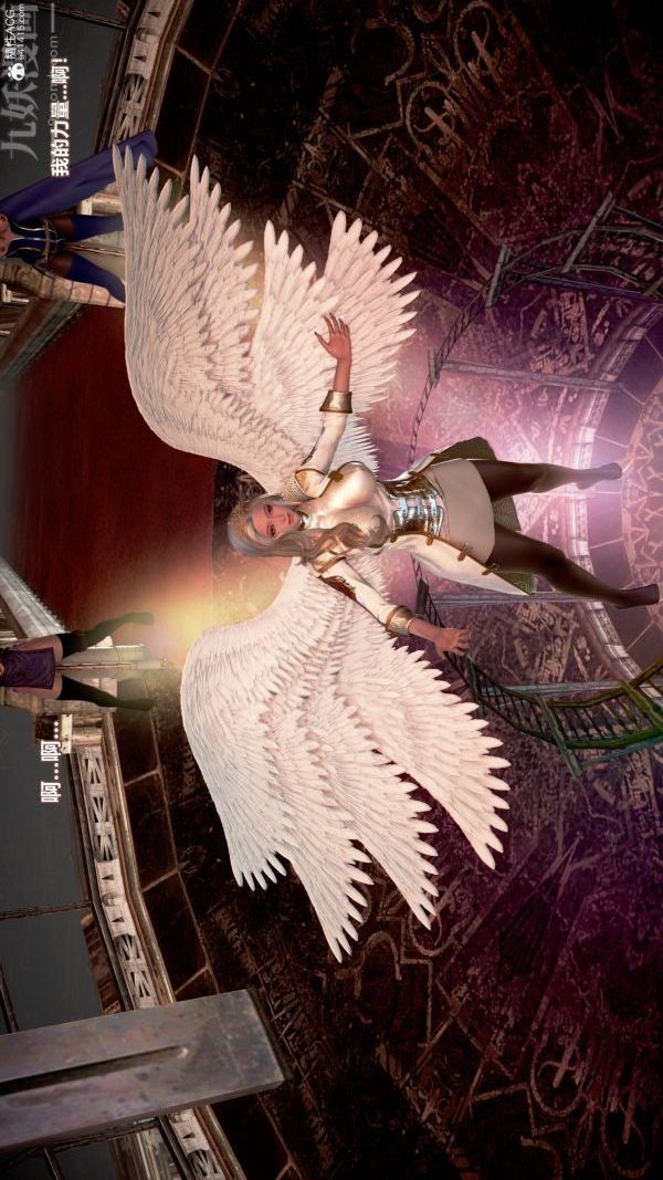 [3D]女英雄終結第21話