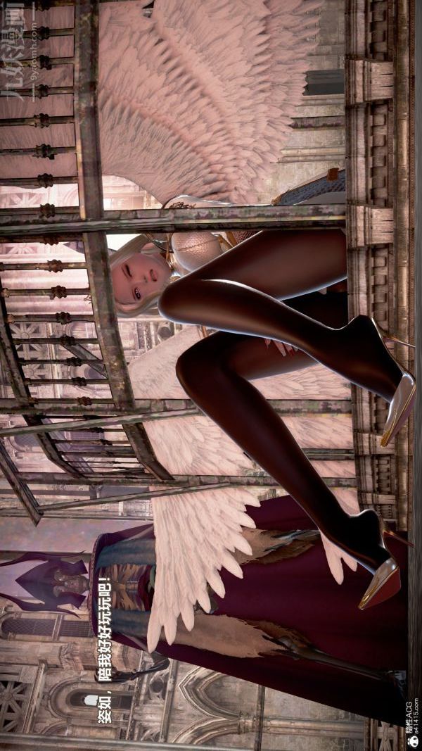 [3D]女英雄終結第22話