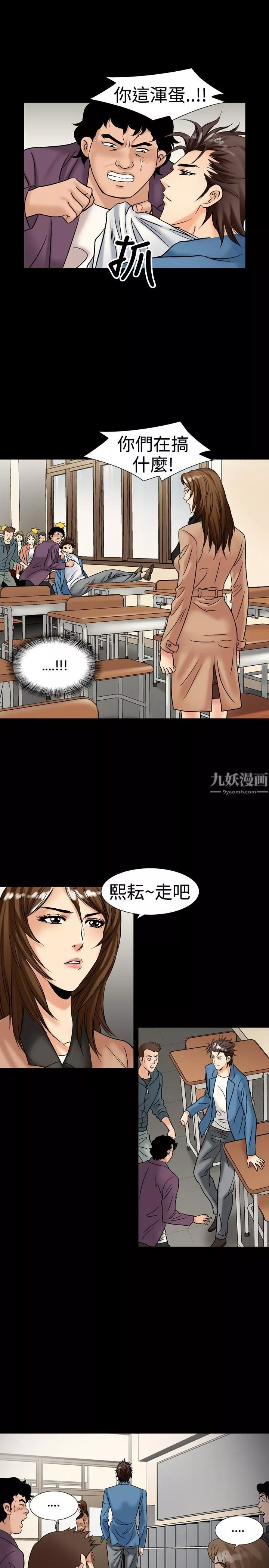 中毒第17話