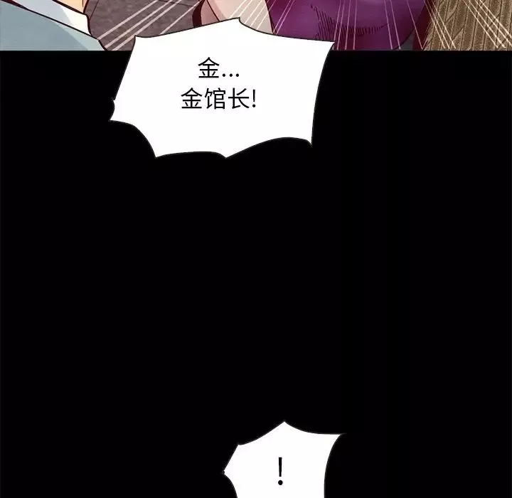 壞血第62話