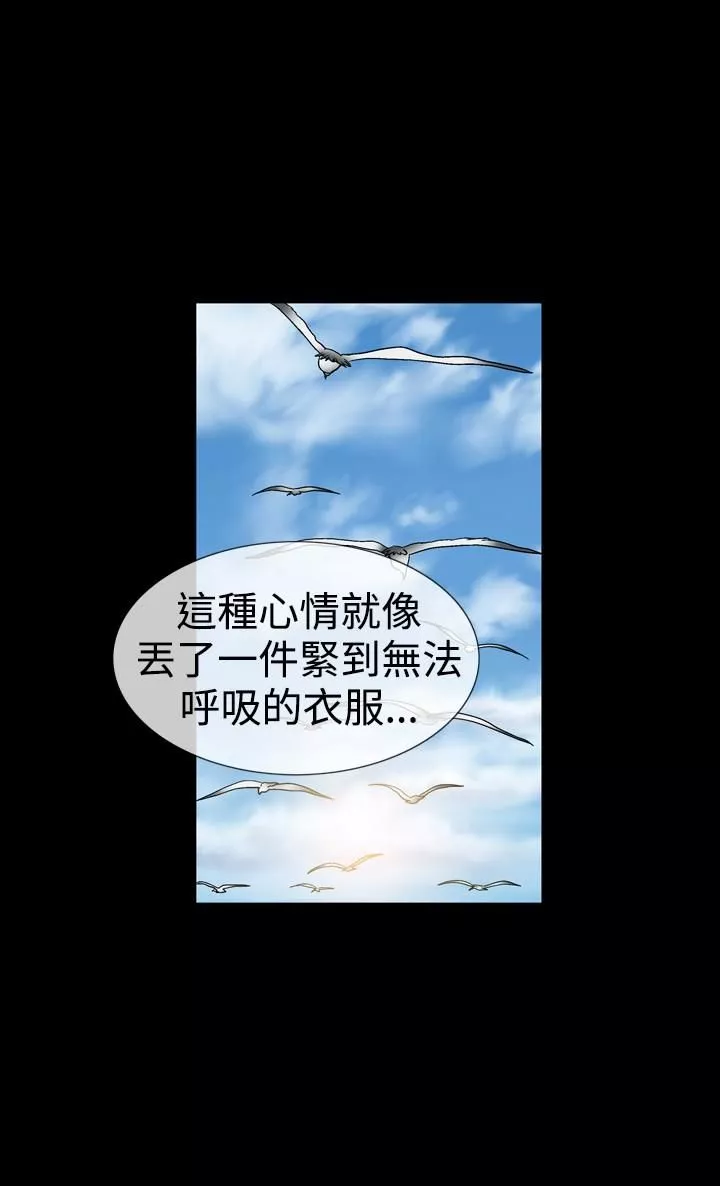 中毒第19話