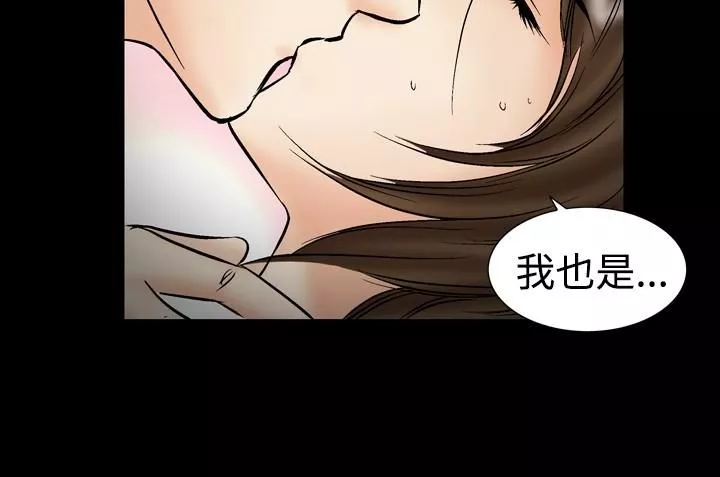 中毒第19話