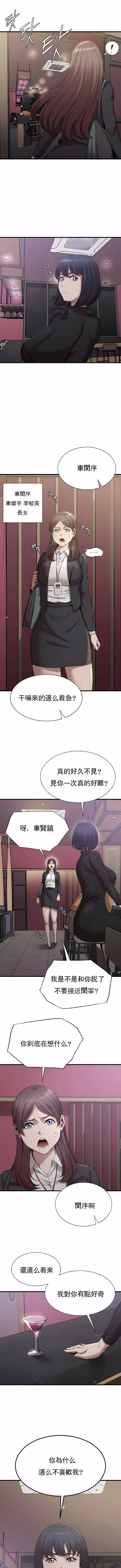 復仇第14話