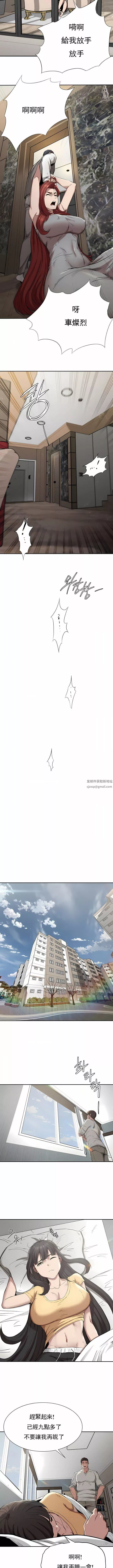 復仇第15話