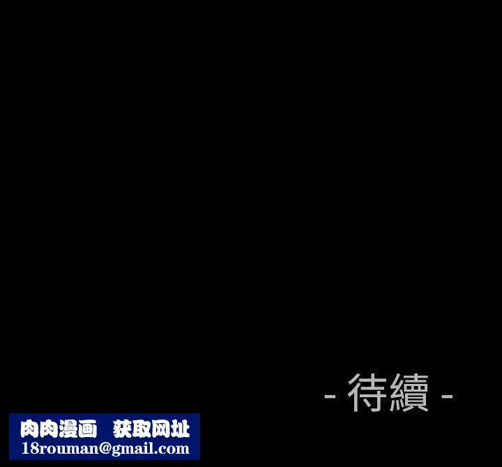 中毒-第20话 - 图片 25