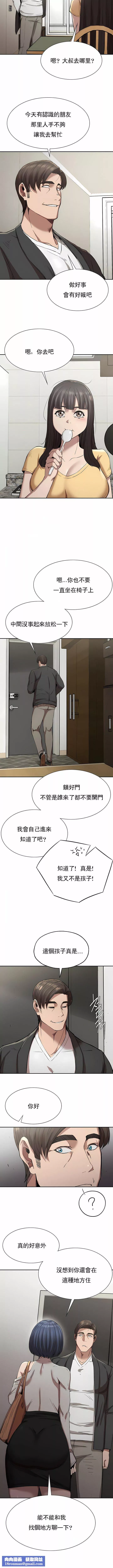 復仇第15話