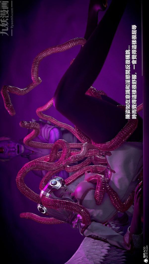 [3D]女英雄終結第23話