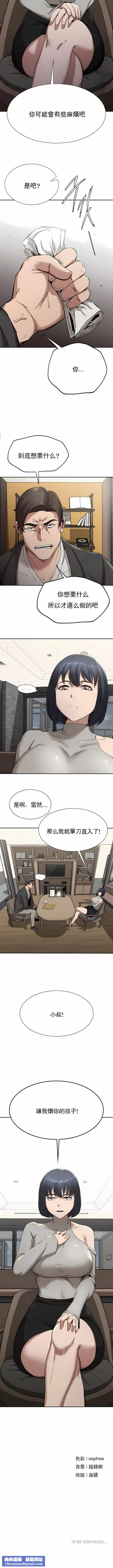 復仇第15話
