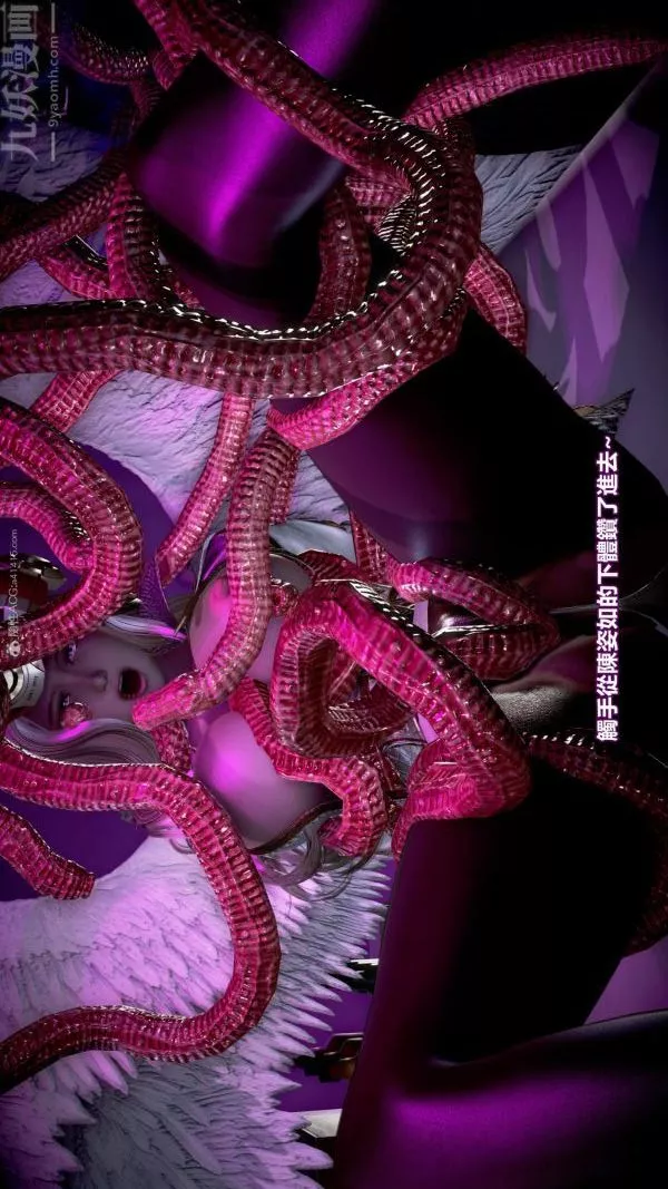 [3D]女英雄終結最終話